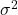 $\sigma^2$
